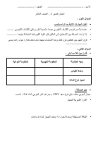 نموذج 4 (2).pdf